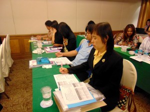 ภาพประกอบเว็บไซต์