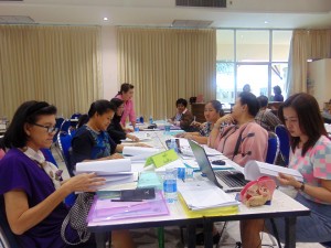ภาพประกอบเว็บไซต์