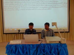 ภาพประกอบเว็บไซต์