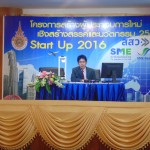 ภาพประกอบเว็บไซต์