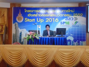 ภาพประกอบเว็บไซต์