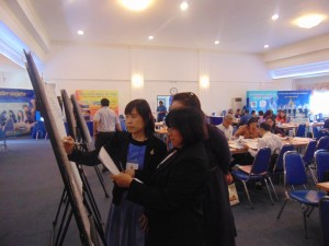ภาพประกอบเว็บไซต์