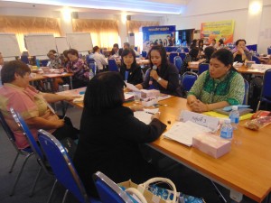 ภาพประกอบเว็บไซต์