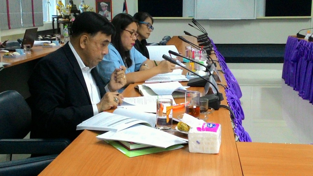 ภาพประกอบเว็บไซต์