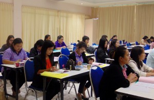 ภาพประกอบเว็บไซต์