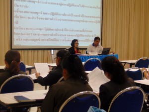 ภาพประกอบเว็บไซต์