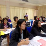 ภาพประกอบเว็บไซต์