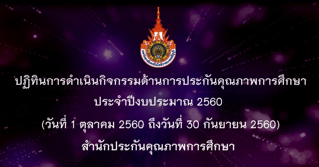 ปฏิทินปี60 copy