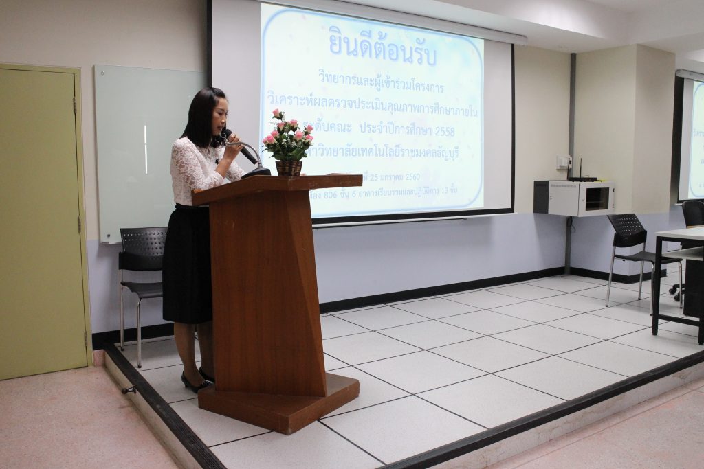 ภาพประกอบเว็บไซต์