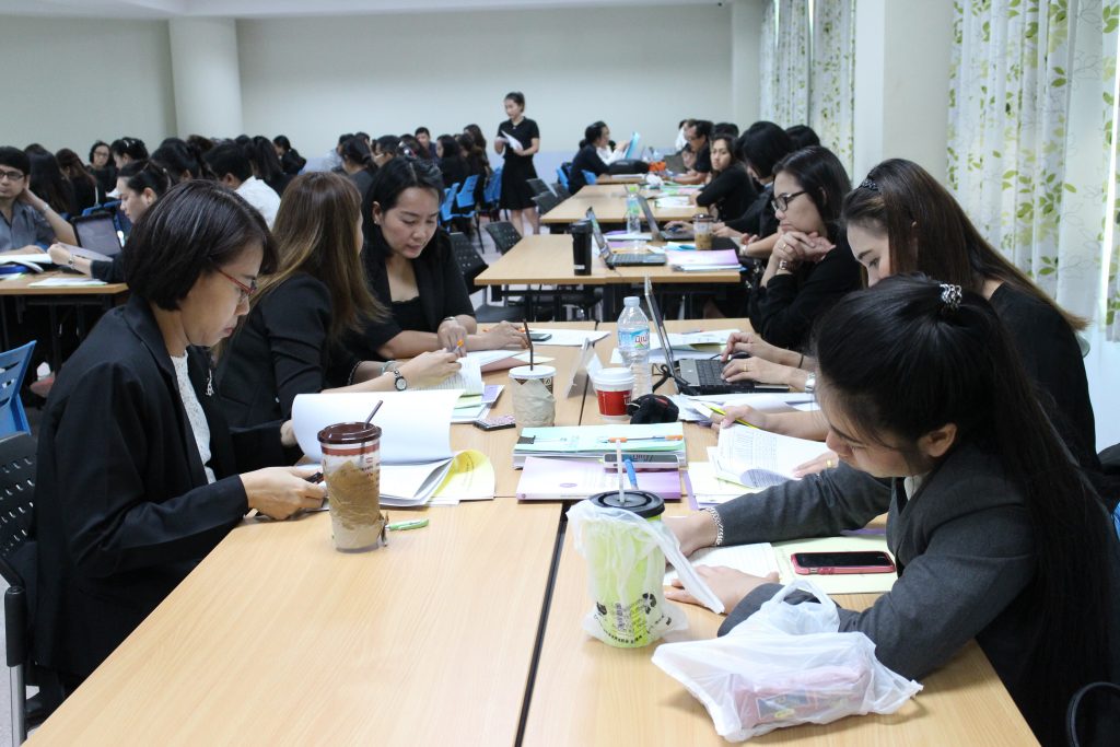 ภาพประกอบเว็บไซต์