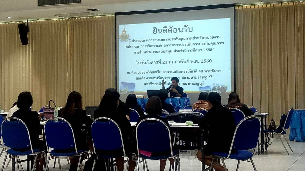 ภาพประกอบเว็บไซต์