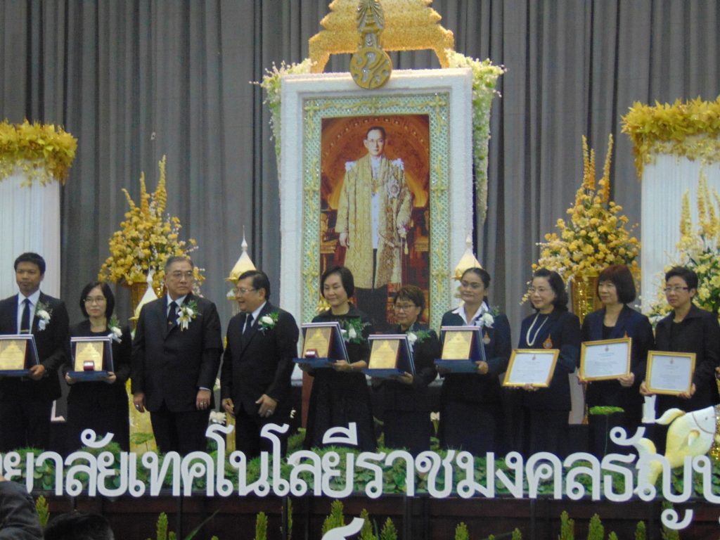 ภาพประกอบเว็บไซต์