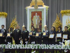 ภาพประกอบเว็บไซต์
