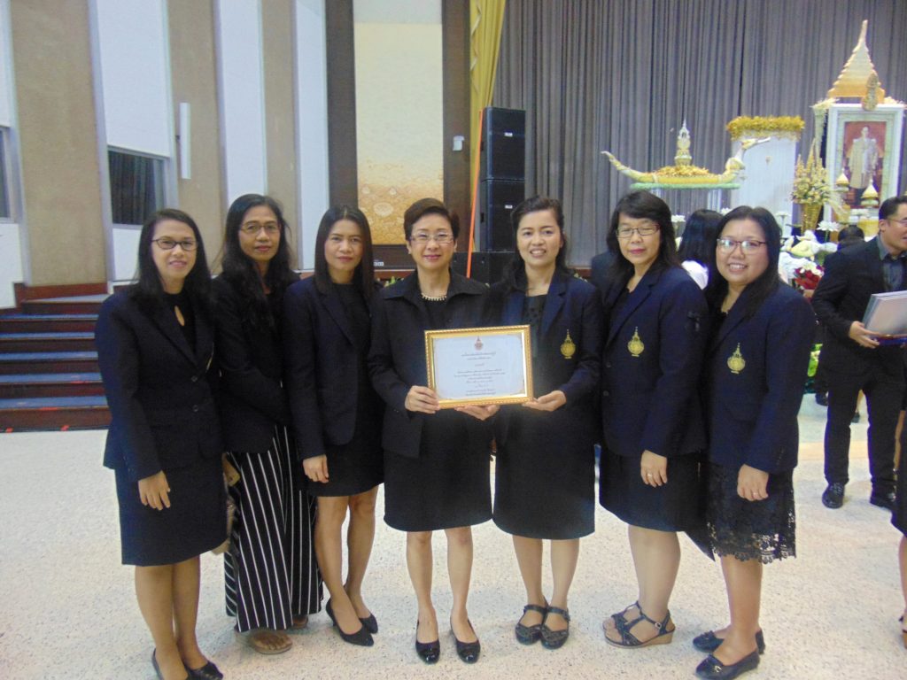 ภาพประกอบเว็บไซต์