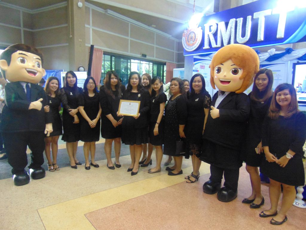 ภาพประกอบเว็บไซต์