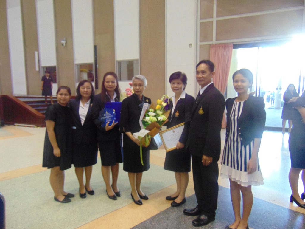 ภาพประกอบเว็บไซต์