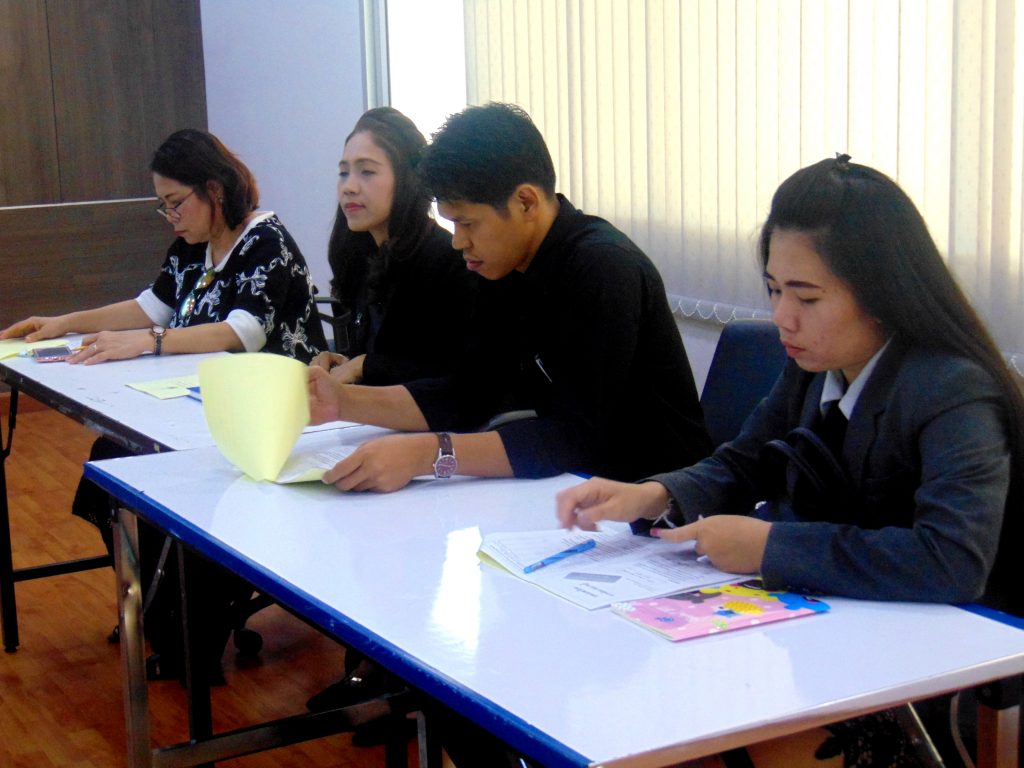ภาพประกอบเว็บไซต์