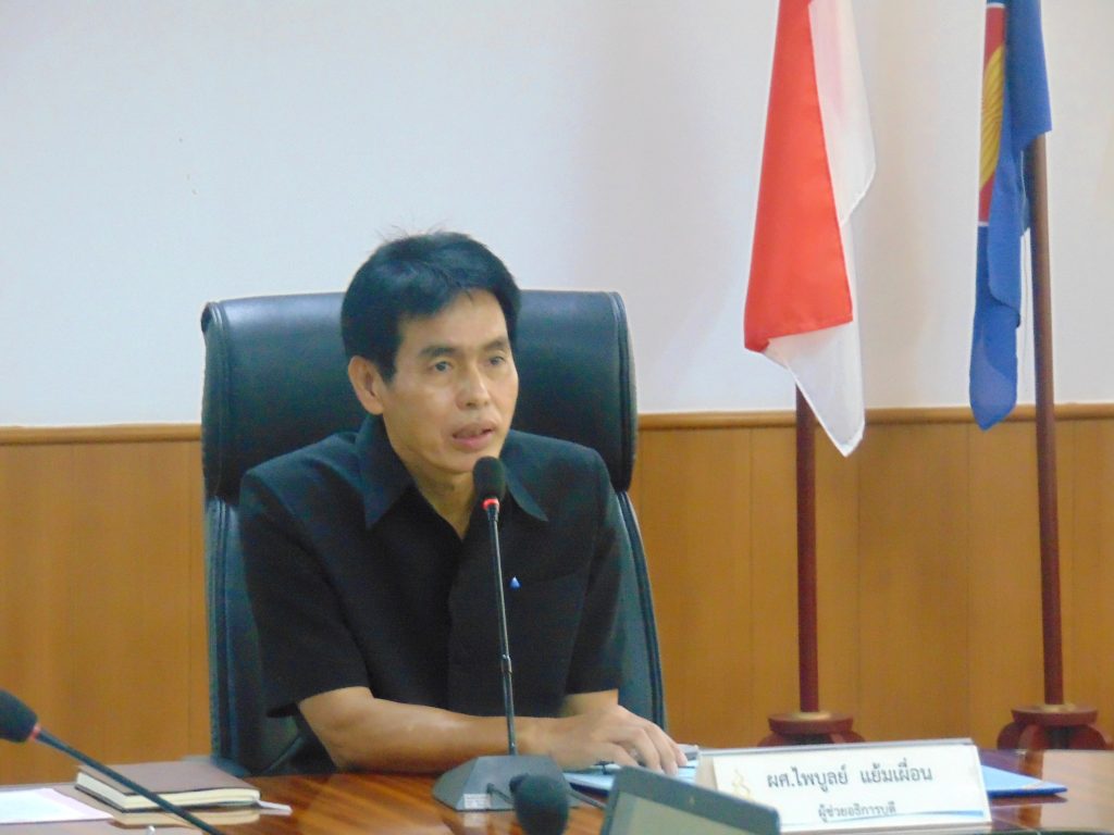 ภาพประกอบเว็บไซต์