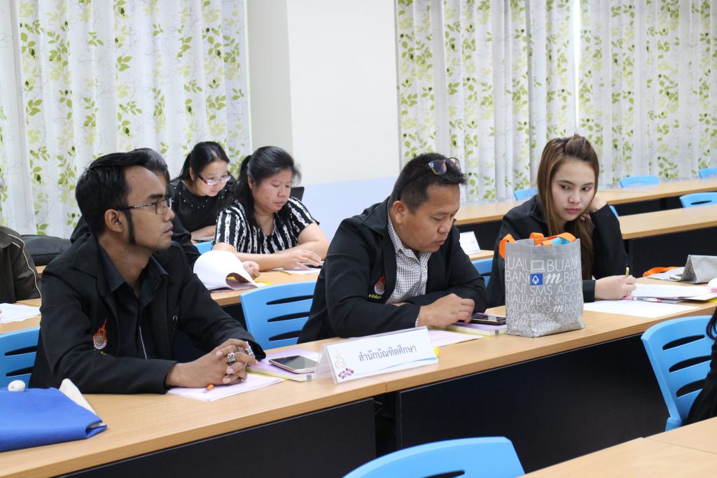 ภาพประกอบเว็บไซต์