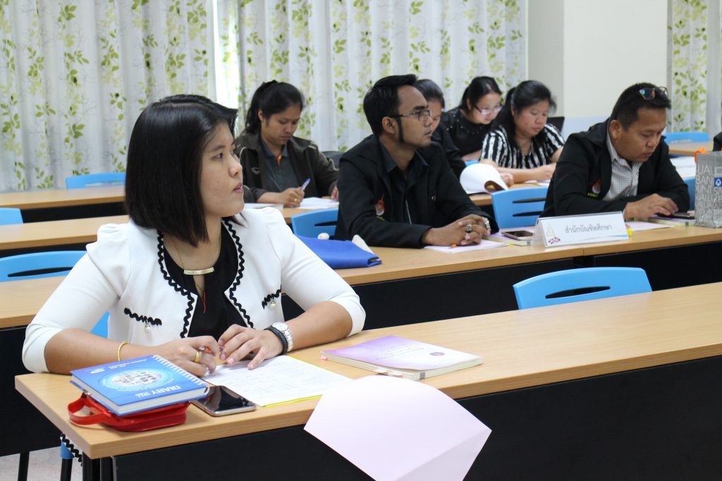 ภาพประกอบเว็บไซต์