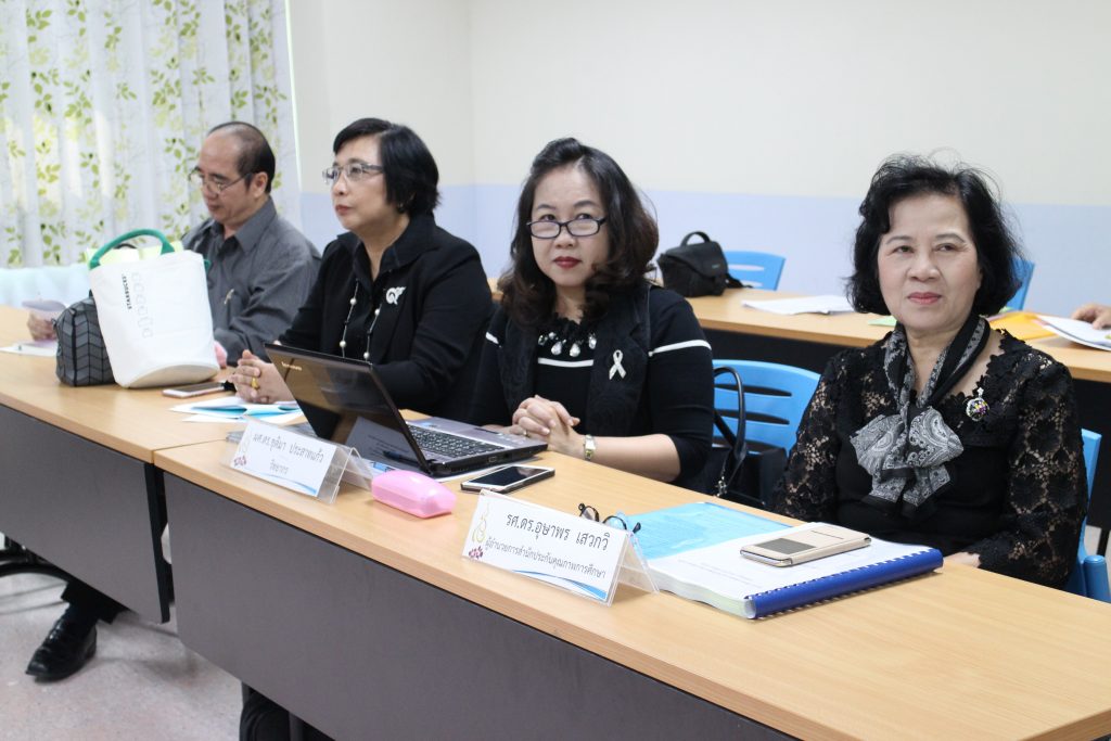 ภาพประกอบเว็บไซต์