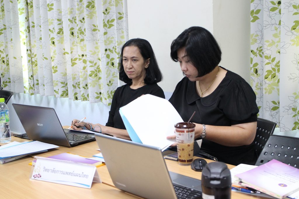 ภาพประกอบเว็บไซต์