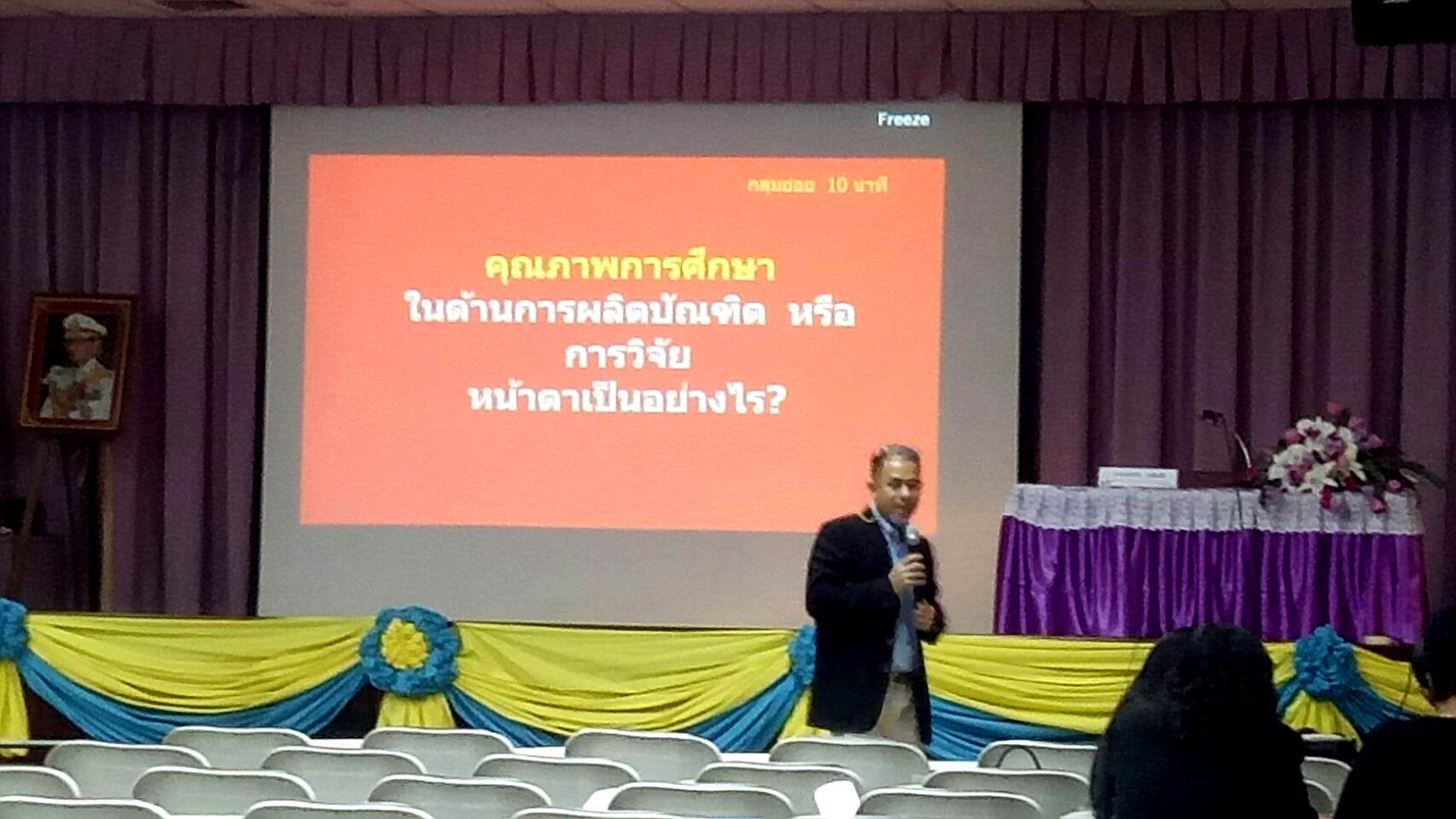 ภาพประกอบเว็บไซต์