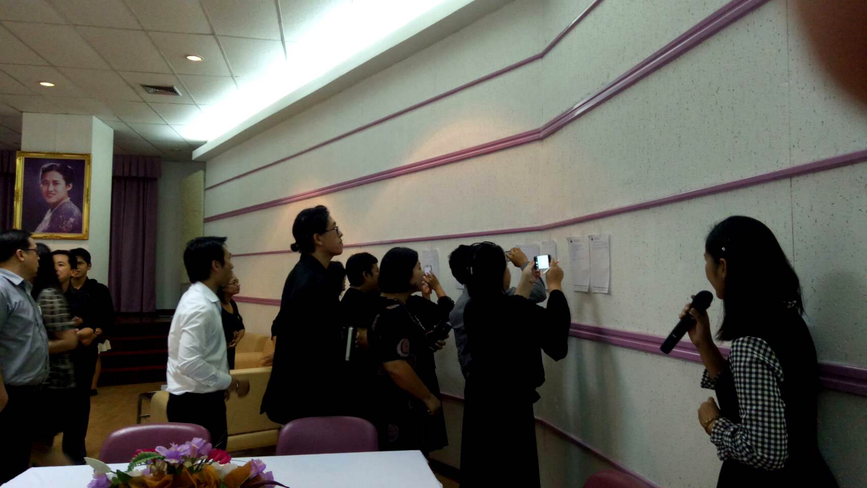 ภาพประกอบเว็บไซต์