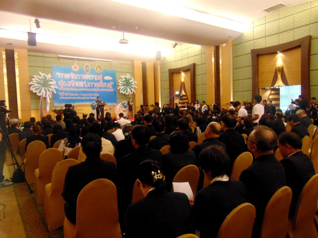 ภาพประกอบเว็บไซต์