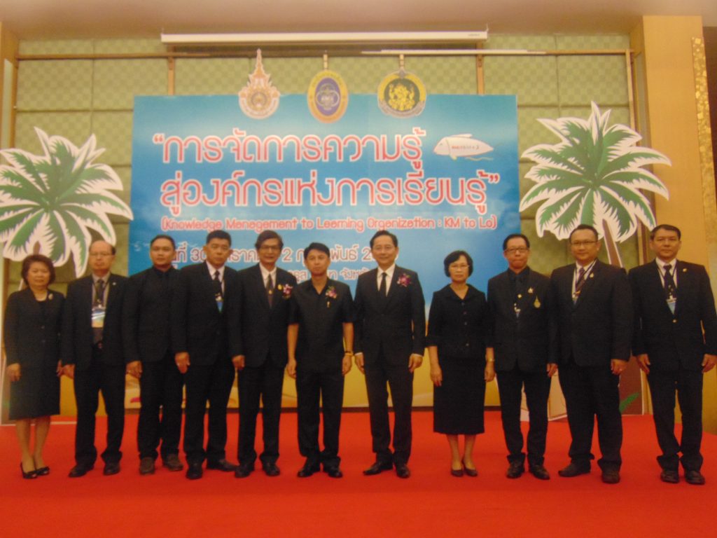 ภาพประกอบเว็บไซต์