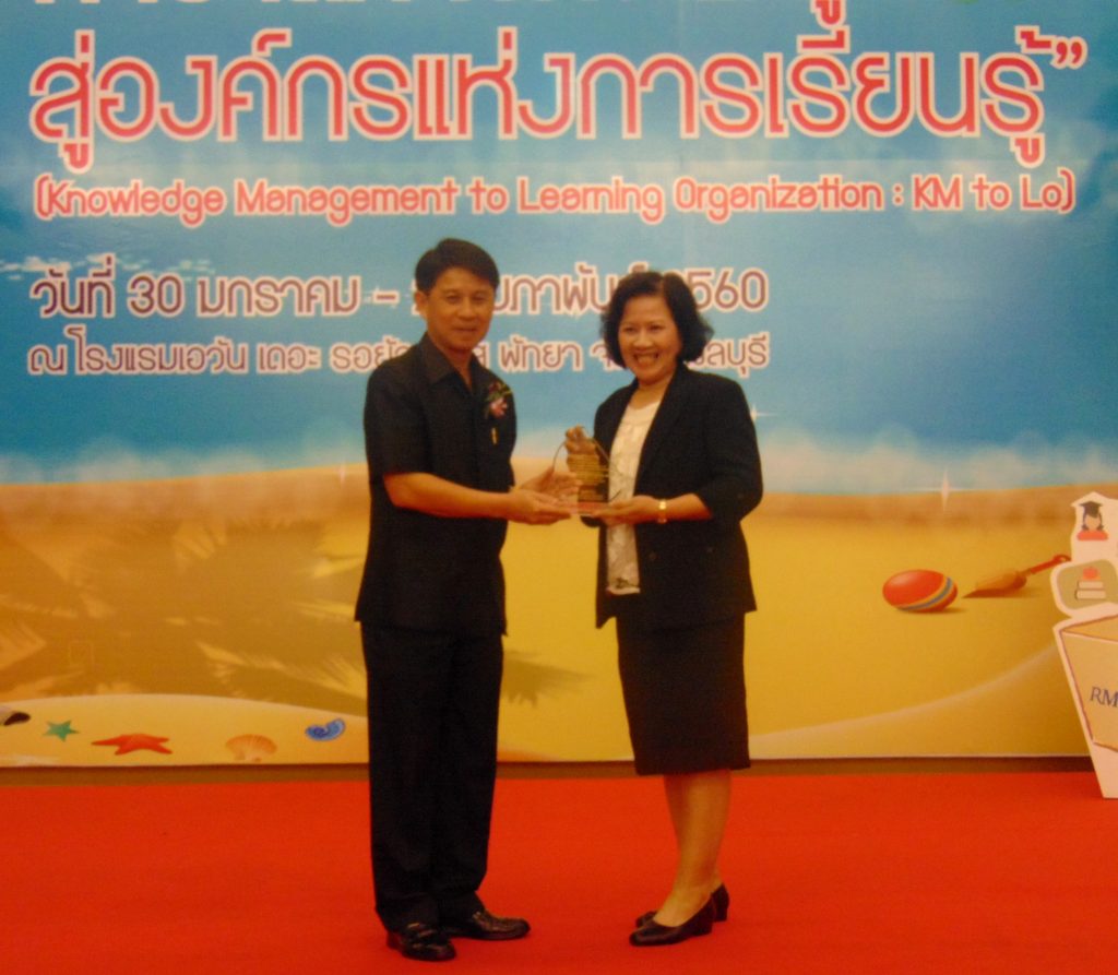 ภาพประกอบเว็บไซต์