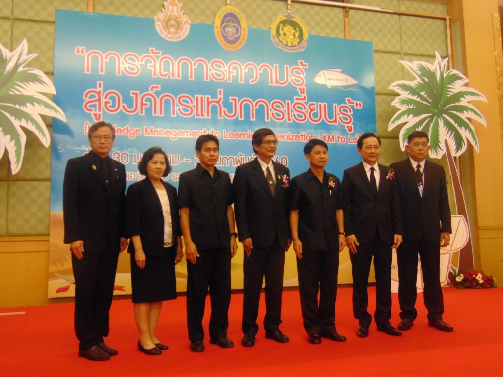 ภาพประกอบเว็บไซต์