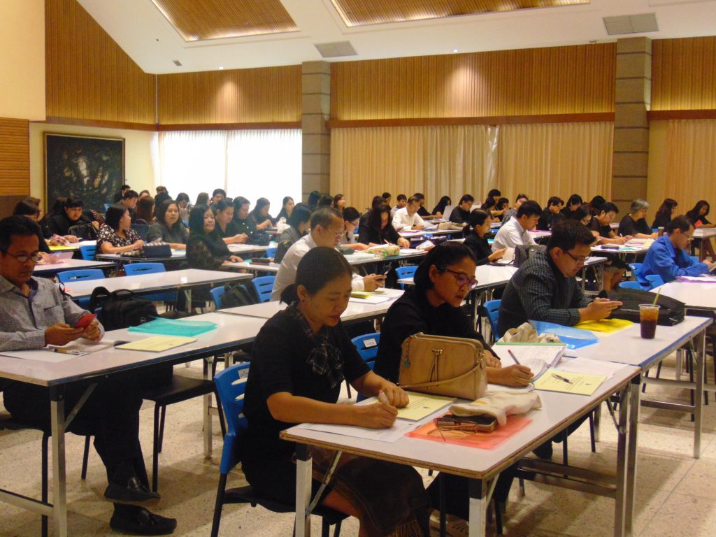 ภาพประกอบเว็บไซต์