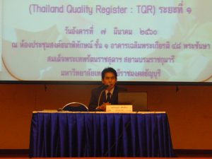 ภาพประกอบเว็บไซต์
