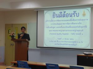 ภาพประกอบเว็บไซต์