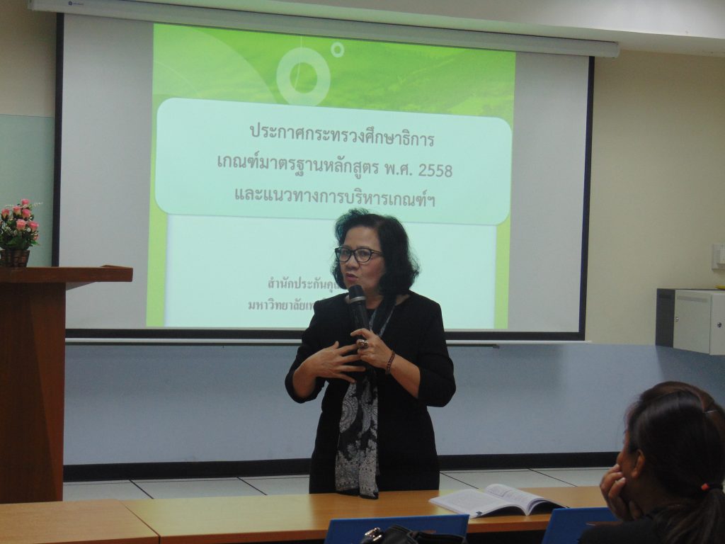 ภาพประกอบเว็บไซต์