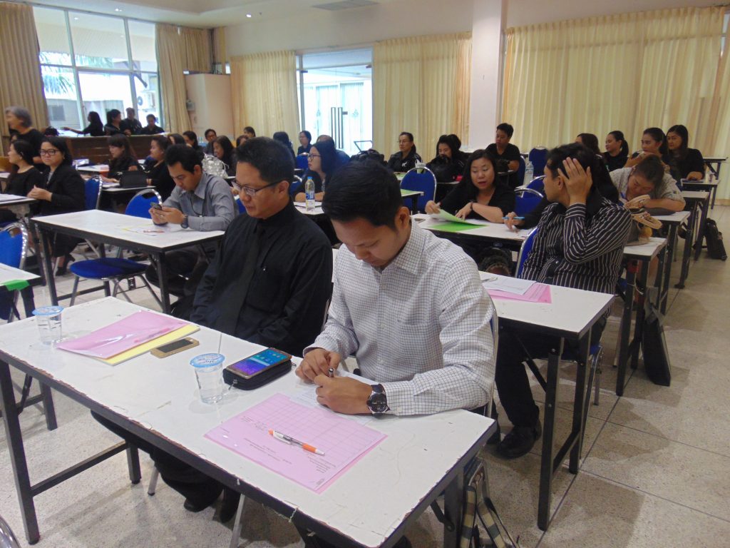 ภาพประกอบเว็บไซต์