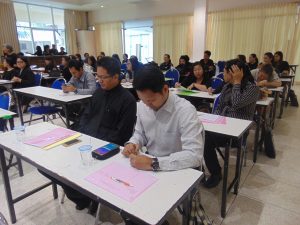 ภาพประกอบเว็บไซต์