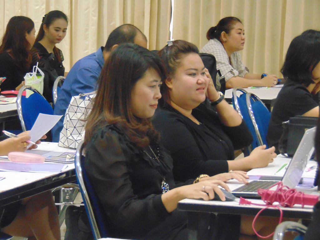 ภาพประกอบเว็บไซต์