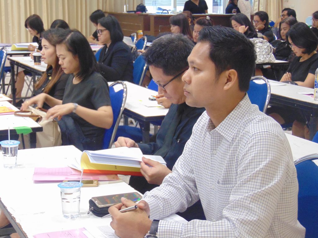 ภาพประกอบเว็บไซต์