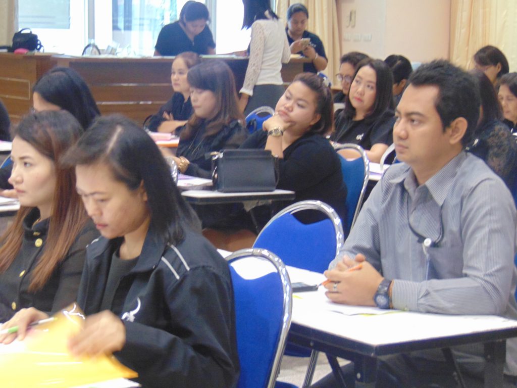 ภาพประกอบเว็บไซต์