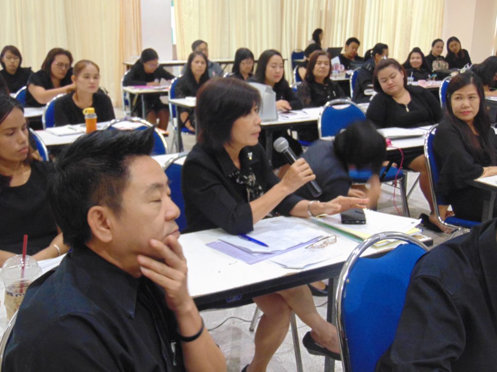 ภาพประกอบเว็บไซต์