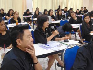 ภาพประกอบเว็บไซต์