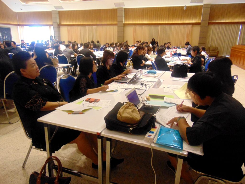 ภาพประกอบเว็บไซต์