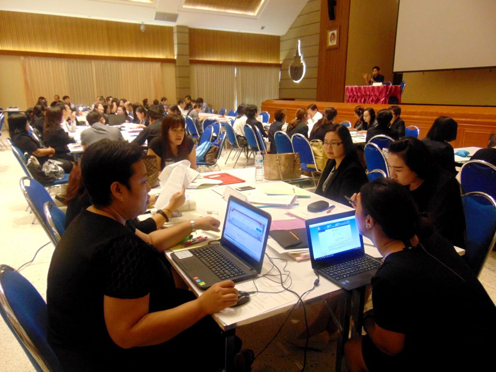 ภาพประกอบเว็บไซต์