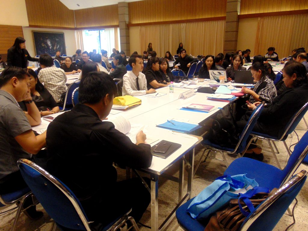 ภาพประกอบเว็บไซต์