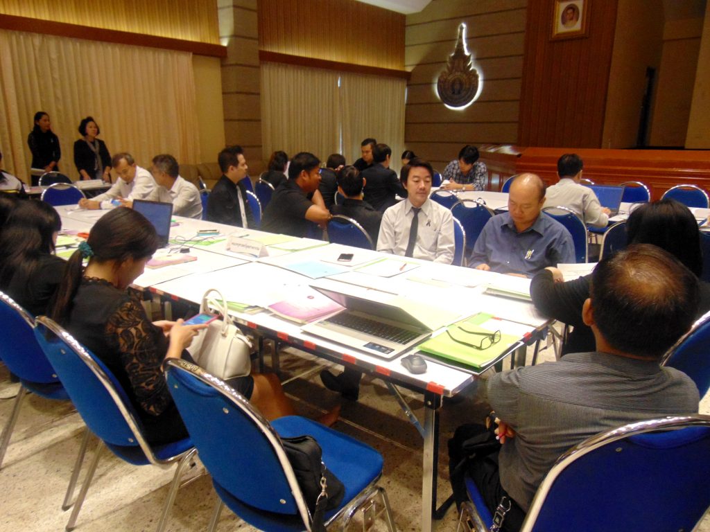 ภาพประกอบเว็บไซต์