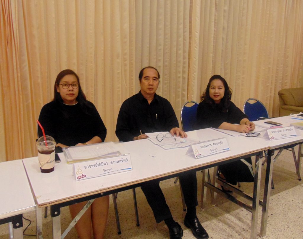 ภาพประกอบเว็บไซต์