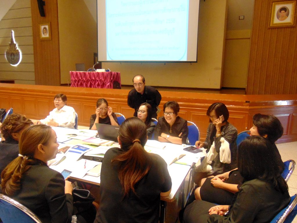 ภาพประกอบเว็บไซต์