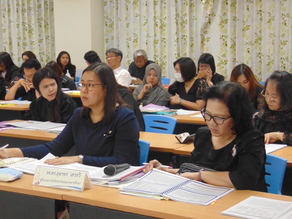 ภาพประกอบเว็บไซต์